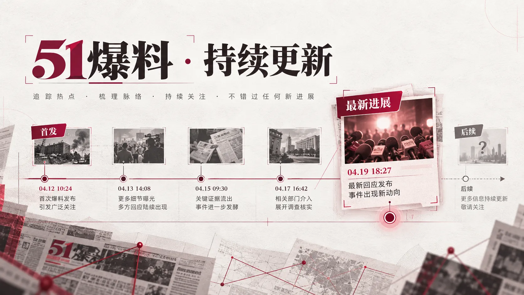 评论区高赞并不等于事实成立